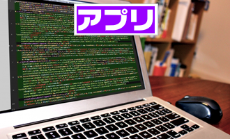 センター試験の第2問AとCの対策ができるアプリがあります。（PC専用）