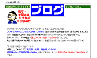 アルクで連載していた「苦手なりの受験英語」はQ-Engでの連載に変わりました。iKnowで連載していたチャンネルブログもQ-Engに移行。それらの紹介。