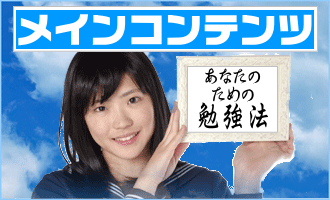 英語が嫌いで苦手で困っている人への基本的アプローチの紹介。なぜ英語が苦手なのか？　その原因と対処法・秘訣を記載。