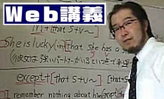 英語が嫌いで苦手な人専門のオンライン英語塾Ye-Studyゼミナール、youtubeの文法講義、ライブで学べるニコ生文法講義（無料）のご紹介。