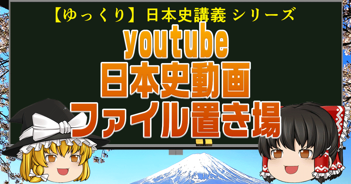 日本史講義プリント 15～ 日本史講義プリント 15～ 日本史講義プリント